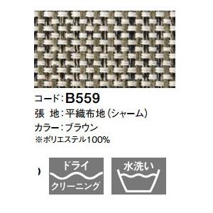 karimoku カリモク ダイニングチェア CT61 布カバー付き　2脚 ダイニングチェアCT61シリーズ/日本製/Karimoku/カリモク