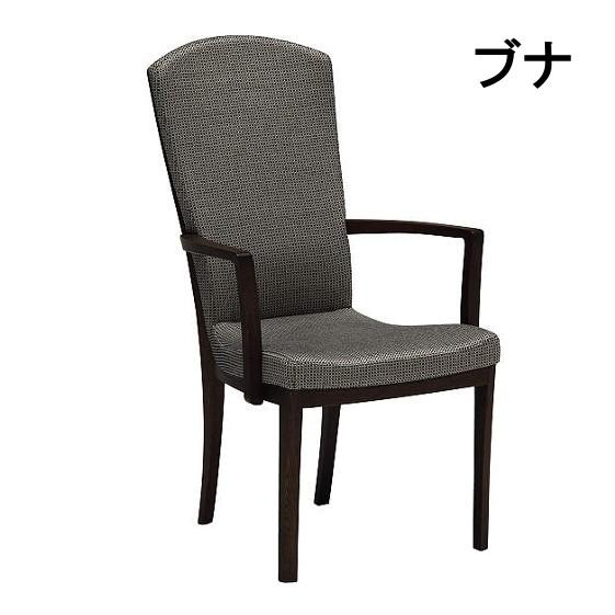 カリモク家具（KARIMOKU FURNITURE） カリモク 肘付きダイニングチェア