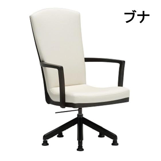 カリモク家具（KARIMOKU FURNITURE） カリモク 肘付きダイニングチェア