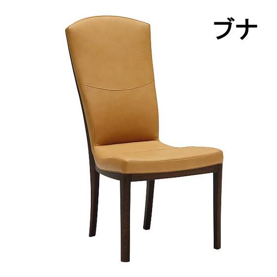 カリモク家具（KARIMOKU FURNITURE） カリモク 本革ダイニングチェア肘