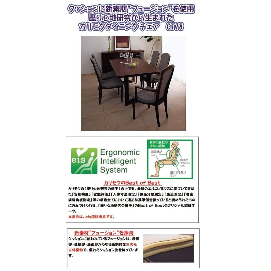 karimoku カリモク ダイニングチェア オーク材 食堂椅子 CF5025V000 | ダイニングチェアー | 家具を探す | カリモク
