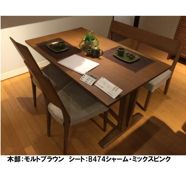 カリモク家具 (シートによって価格変動)カリモク ダイニングCU45