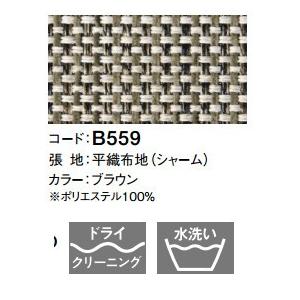 カリモク ダイニングベンチ2P CU4702V559 CU4712 ブナ材 送料無料｜yorokobi｜02