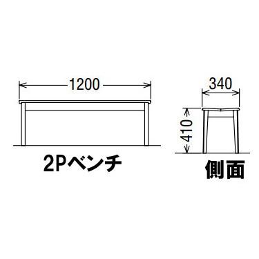 カリモク 背もたれ無し2Pベンチ 板座ver. CU4826V000 CU4826I000 ブナ材 送料無料｜yorokobi｜02