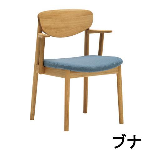 カリモク チョイ肘ダイニングチェア 合成皮革 CW5611 布張り CW5601V752 ブナ 送料無料