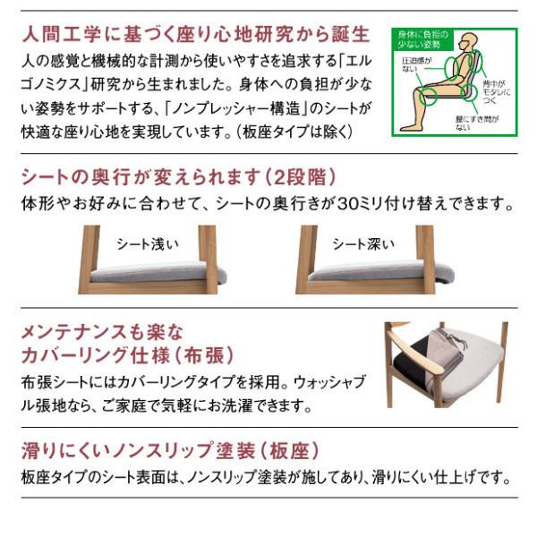 カリモク チョイ肘ダイニングチェア 合成皮革 CW5611 布張り CW5601V752 ブナ 送料無料_8