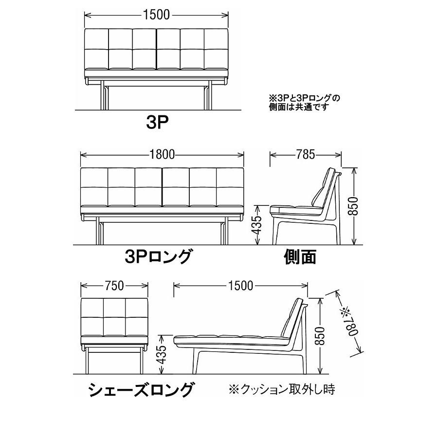 カリモク 布3Pベンチ CW6003E741 送料無料の画像