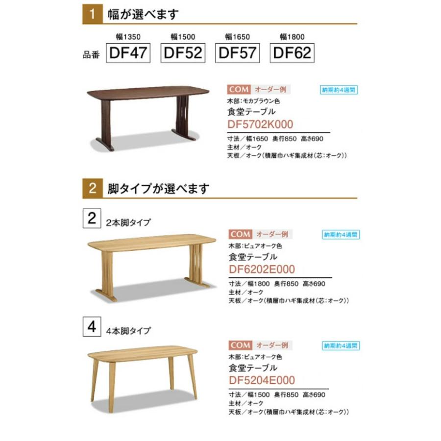 カリモク家具（KARIMOKU FURNITURE） カリモク ダイニングテーブル