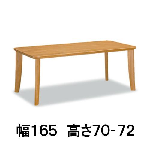 カリモク ダイニングテーブル DT8111 幅165 高さ70-72 ラバートリー材 サイズオーダー対応 送料無料｜yorokobi