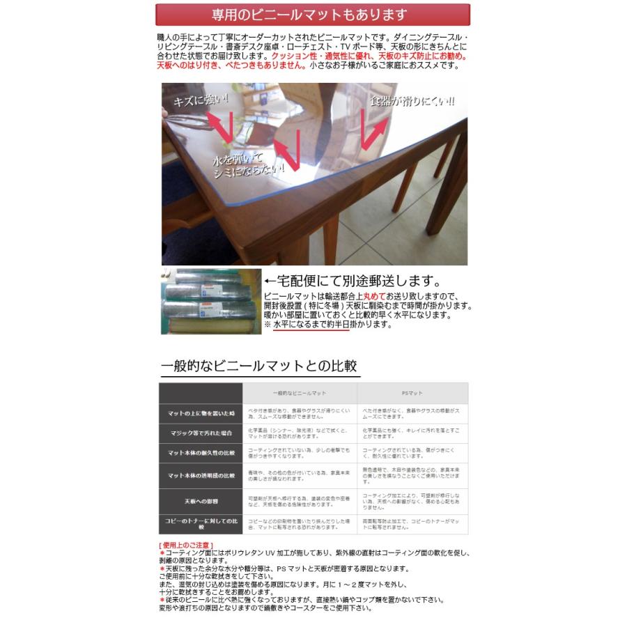 【値下げ⭕️】 カリモク ダイニングテーブル DT8411 幅150 高さ66-69 ブナ材 サイズオーダー対応 4本脚タイプ 送料無料 【2344752927】(85536円)