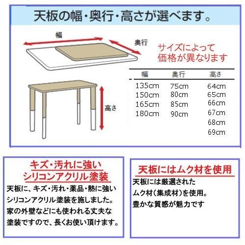 カリモク家具（KARIMOKU FURNITURE） カリモク ダイニングテーブル