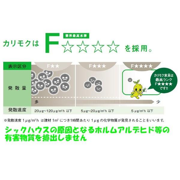 カリモク ダイニングテーブル DU4340Y000 幅125 送料無料_4