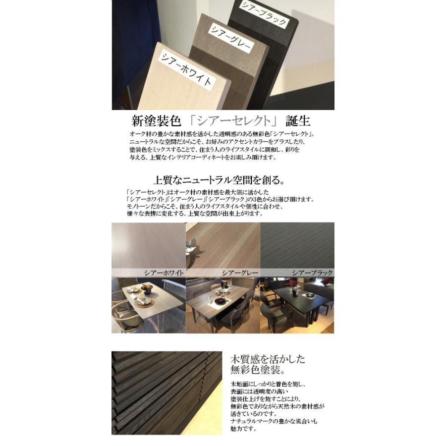 カリモク家具 カリモク ダイニングテーブル DU4810 オーク材 幅