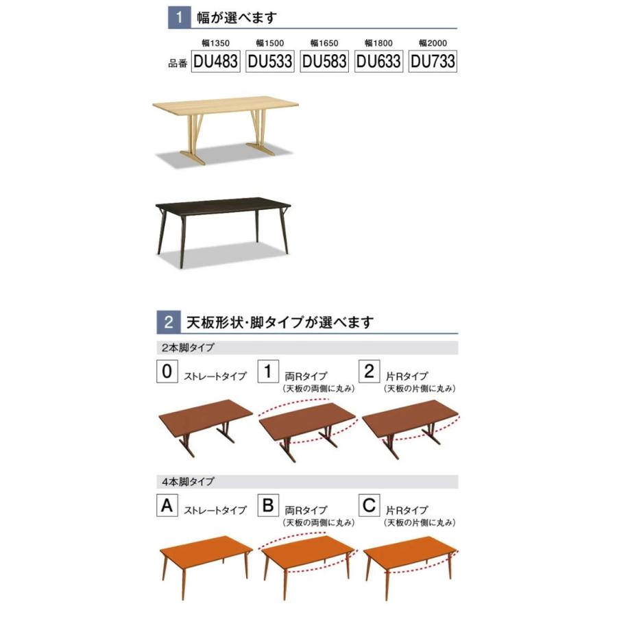 カリモク家具（KARIMOKU FURNITURE） カリモク ダイニングテーブル