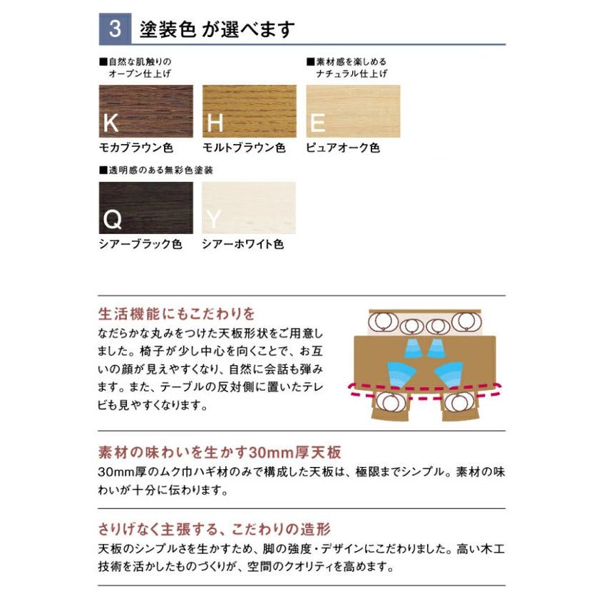 カリモク家具（KARIMOKU FURNITURE） カリモク ダイニングテーブル