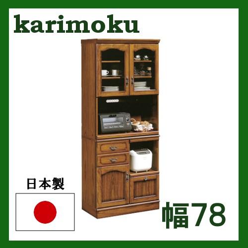 ⭐️セール中⭐️karimoku カリモク　レンジボード imgrc0072577589.jpg
