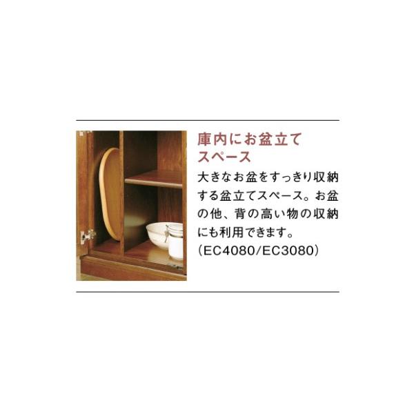 カリモク家具（KARIMOKU FURNITURE） (2026年7月で生産終了) カリモク 