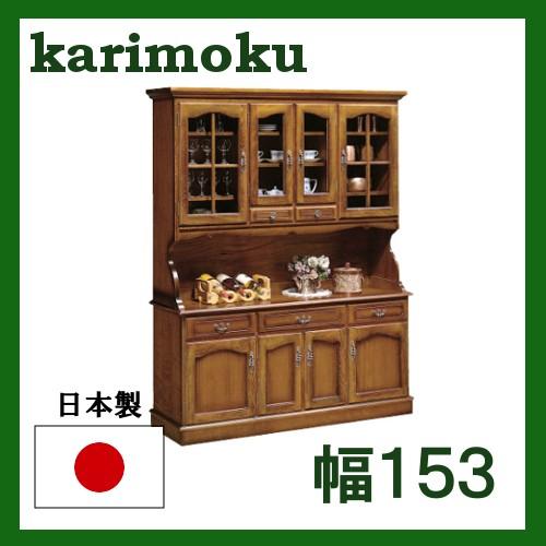 カリモク  オープンボード 幅153  EC5500NK  ブナ材  送料無料