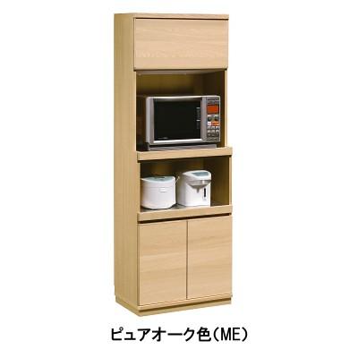 カリモク家具（KARIMOKU FURNITURE） カリモク レンジボード 幅68