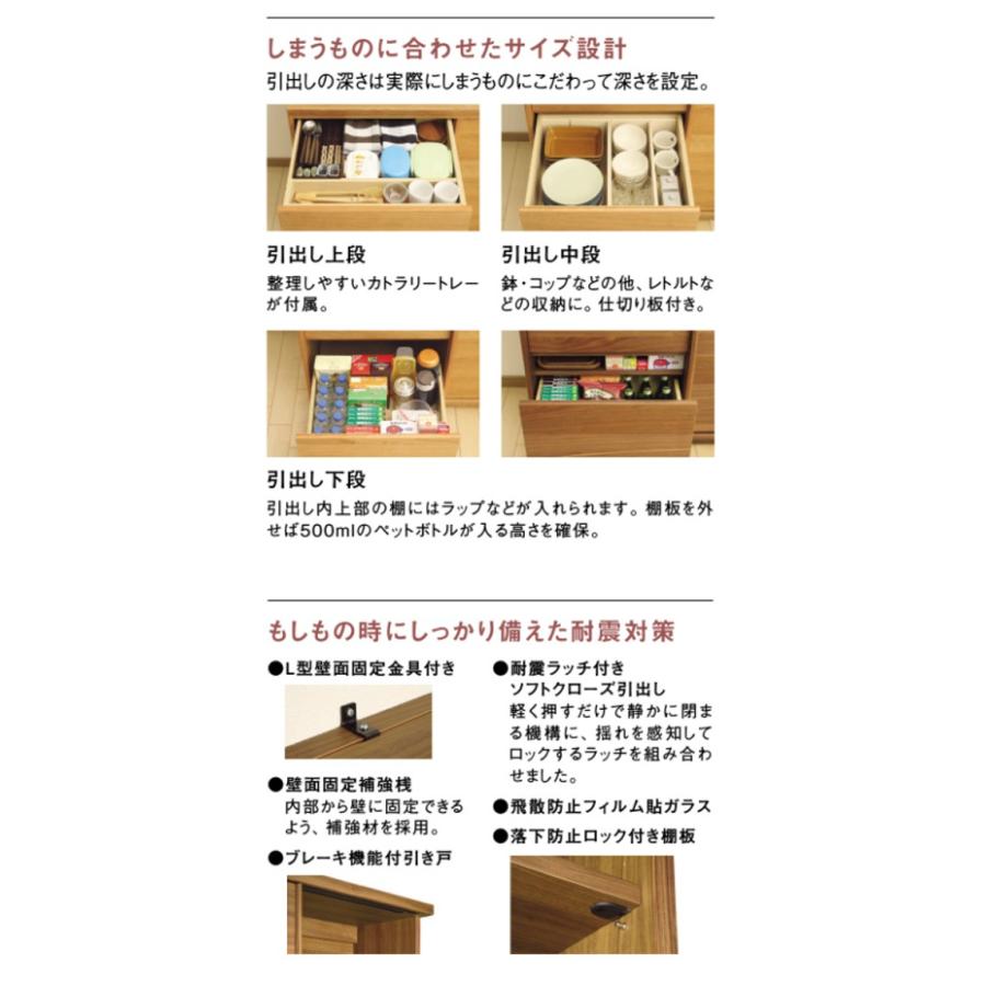 カリモク家具（KARIMOKU FURNITURE） カリモク 食器棚 幅87 ET3410ME