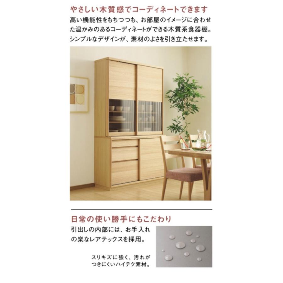 カリモク家具　引き戸　キッチンボード　食器棚　ダイニングボード　幅101センチ カリモク家具 カリモク 食器棚 引き戸 カップボード おしゃれ