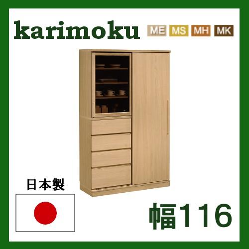 カリモク 食器棚 幅116 EU4150ME EU4150MS EU4150MH EU4150MK オーク材 送料無料 :eu4150:大川家具ギャラリーYOROKOBI - 通販 - Yahoo!ショッピング カリモク 食器棚 幅116 EU4150ME EU4150MS EU4150MH EU4150MK オーク材 送料無料 :eu4150:大川家具ギャラリーYOROKOBI - 通販 - Yahoo!ショッピング