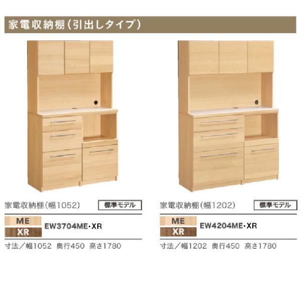 カリモク家具 カリモク キチット 家電収納棚（オープン） 幅105