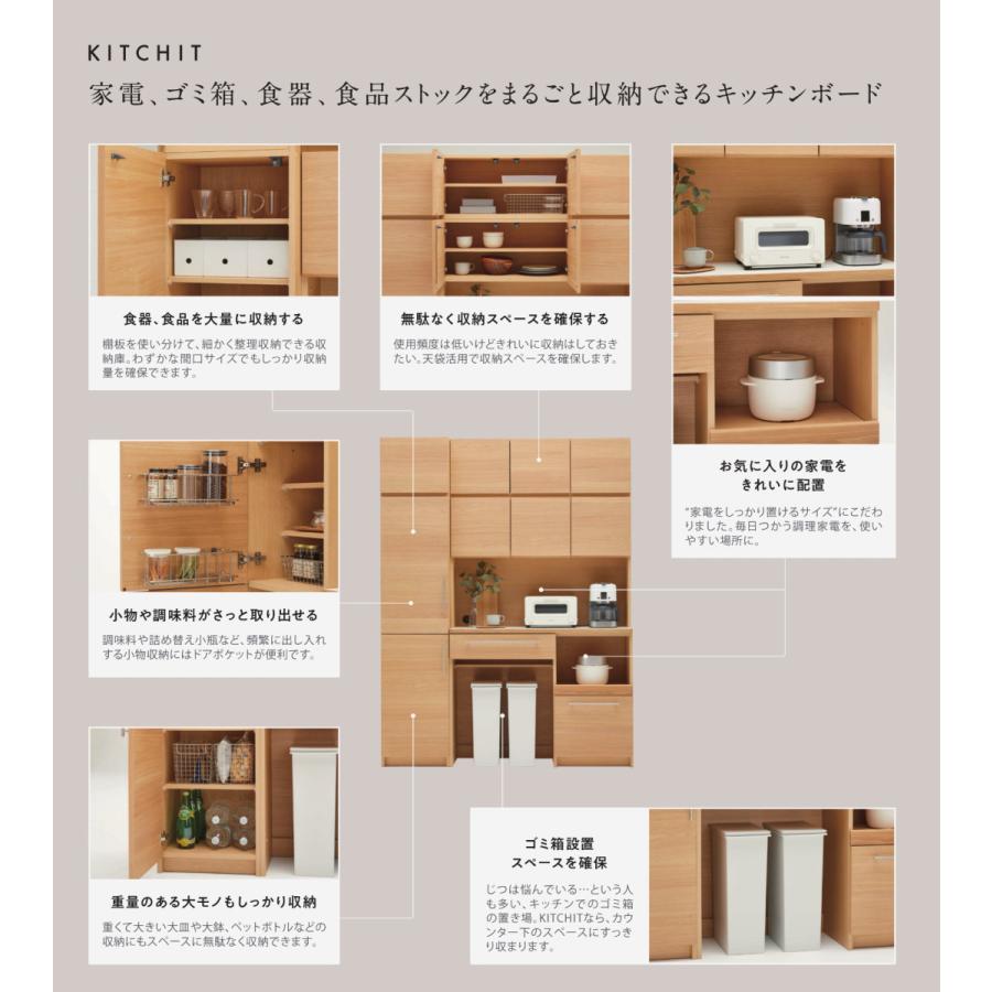 カリモク家具 カリモク キチット 家電収納棚（オープン） 幅105