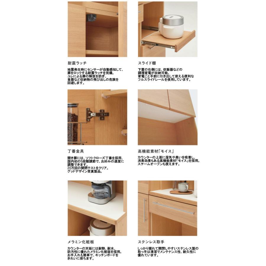 カリモク家具 カリモク キチット 家電収納棚（オープン） 幅105