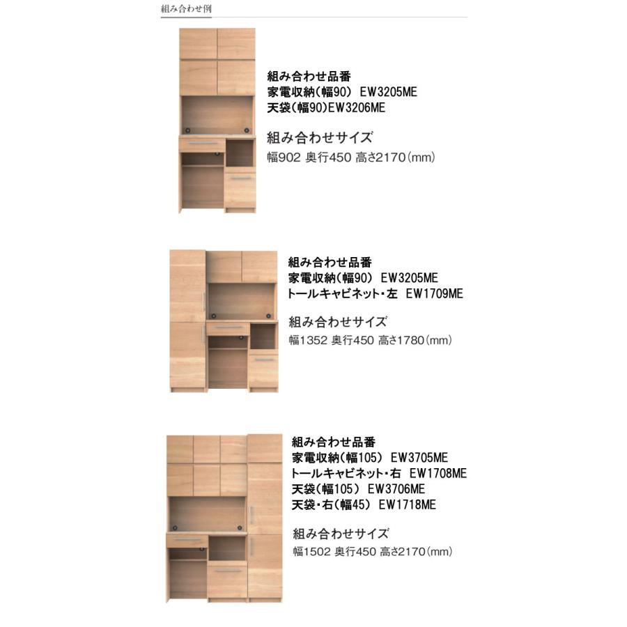 カリモク家具（KARIMOKU FURNITURE） カリモク キチット 家電収納棚