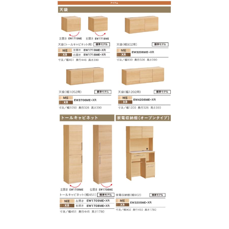 カリモク家具（KARIMOKU FURNITURE） カリモク キチット 家電収納棚