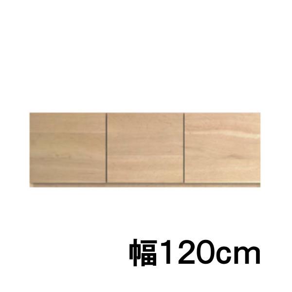 (6月29日より値上がり)カリモク キチット 天袋 幅120 EW4206ME EW4206XR ピュアオーク色 ウォールナットナチュラル色 送料無料