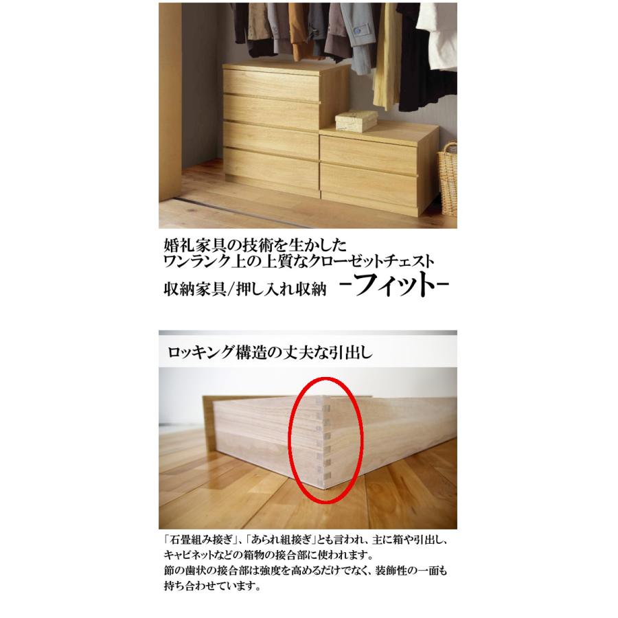 ハイチェスト フィット 60-5段 奥行44 55 オーク色 ウォールナット色