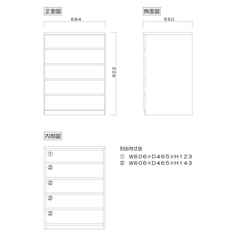 ハイチェスト フィット 70-5段 奥行44/55 オーク色/ウォールナット色/ホワイト 送料無料 国産家具｜yorokobi｜07