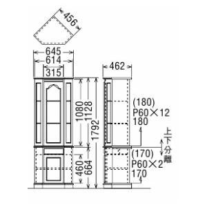 カリモク 隅飾棚キュリオボード HC0240NK 送料無料｜yorokobi｜02