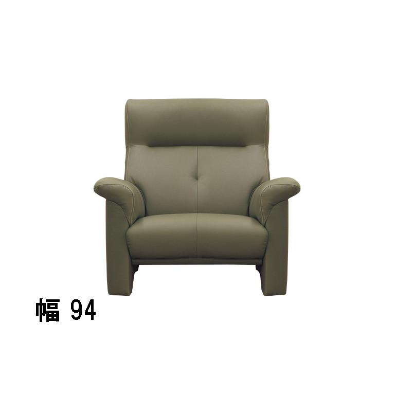 浜本工芸 ソファー A-2100 No.2100 リビングチェア 1人掛け 幅94 送料 