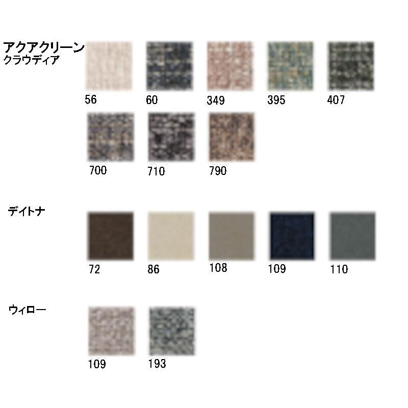 ソファー A-2100 No.2100 リビングチェア 1人掛け 幅94 浜本工芸 送料無料 国産の画像