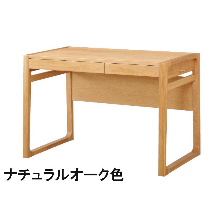 浜本工芸 デスク No.89 幅110 ナチュラルオーク・ダークオーク・カフェ