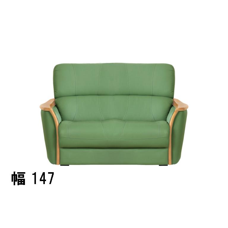 浜本工芸 ソファー L-1800 No.1800 リビングチェア 2人掛け 幅147 