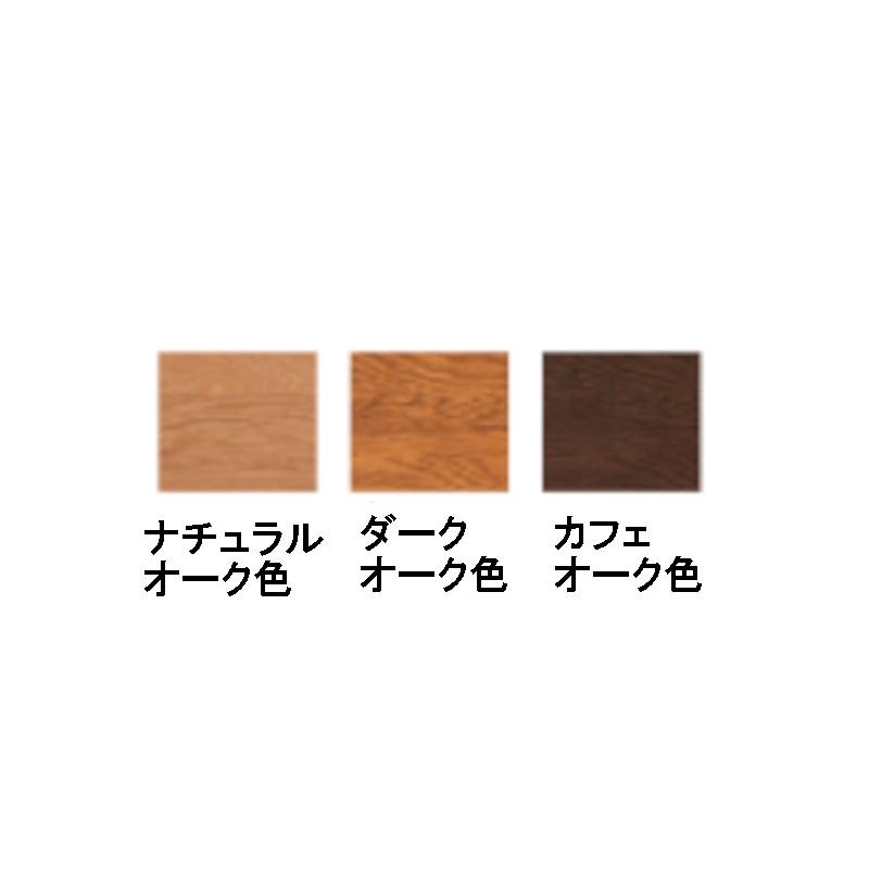 ソファー L-2000 No.2000 リビングチェア 2人掛け 幅152 ナチュラルオーク・ダークオーク・カフェオーク ナラ材 浜本工芸 送料無料 国産_5
