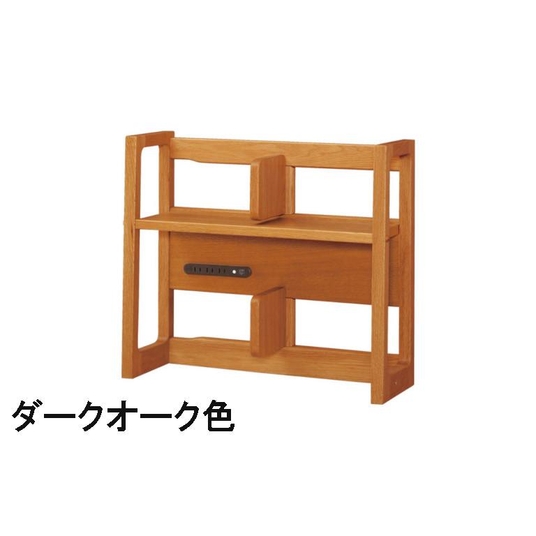 浜本工芸 ミドルタイプブックスタンド No.89 幅60 ナチュラルオーク