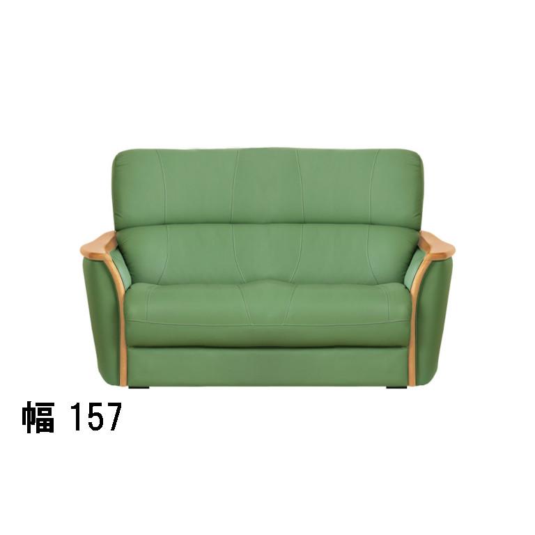 浜本工芸 ソファー WL-1800 No.1800 リビングチェア 2人掛け 幅157 