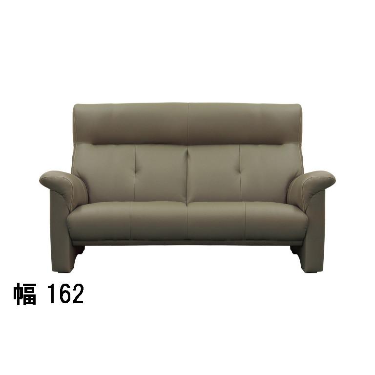 浜本工芸 ソファー WL-2100 No.2100 リビングチェア 2人掛け 幅162 