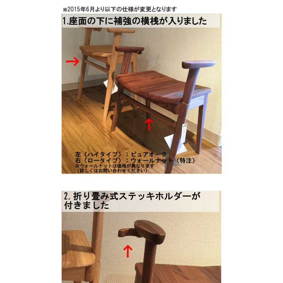 カリモク アーム付きスツール ロータイプ CU1107E000 CU1107S000
