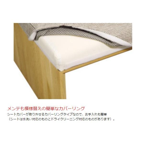 カリモク 3Pベンチ（右） 布シート CU5738E450 送料無料の画像