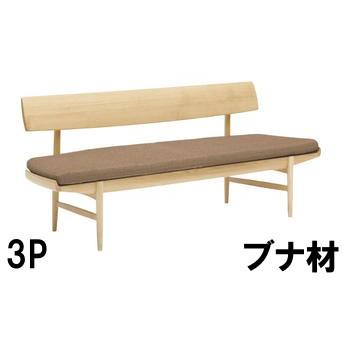 カリモク ダイニングベンチ 3P CU7203V501 ブナ材 布シート 合皮シート 送料無料