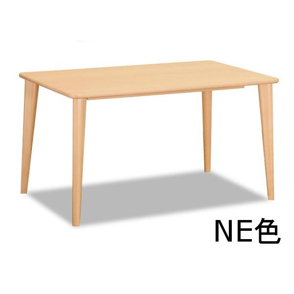 カリモク メラミン天板 ダイニングテーブル DA4150NE DA4150NJ DA4150NI 幅1250 送料無料｜yorokobi