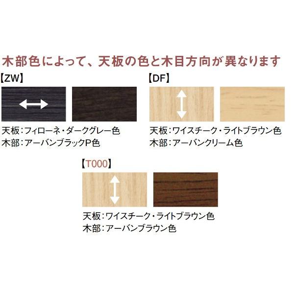 カリモク家具 カリモク メラミン天板 ダイニングテーブル