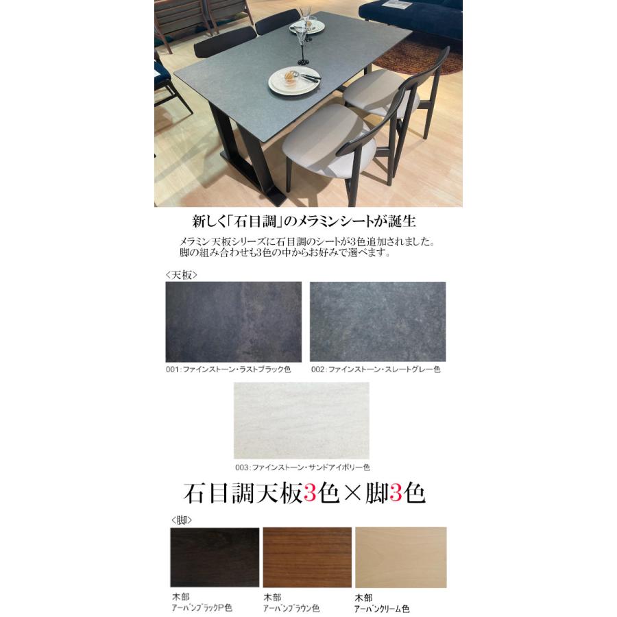 カリモク家具 カリモク メラミン天板 ダイニングテーブル カリモク家具 カリモク メラミン天板 ダイニングテーブル