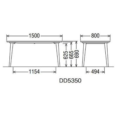 カリモク ダイニングテーブル DD5350 NI カリモク家具 カリモク ブナ材 ダイニングテーブル DD5350NE